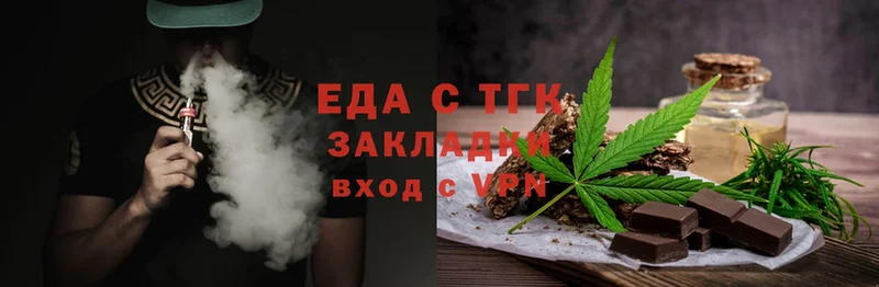 Canna-Cookies конопля  закладки  Нефтегорск 